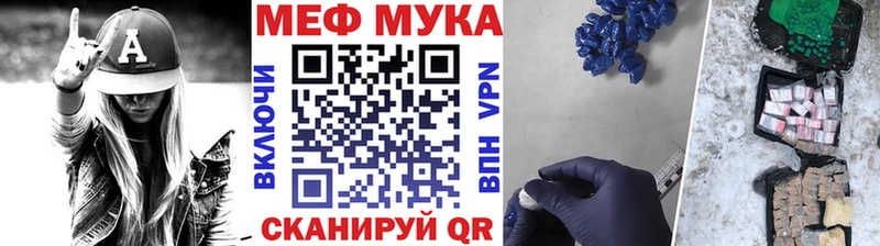 Купить Ивантеевка Гашиш  Канабис  АМФ  СОЛЬ  Мефедрон  NBOMe  Cocaine 