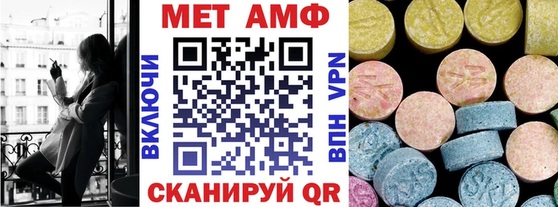 АМФ Premium  Ивантеевка 