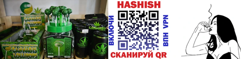 мега ONION  цены   Ивантеевка  Canna-Cookies марихуана 