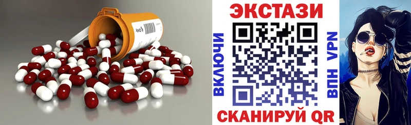 кракен зеркало  Ивантеевка  ЭКСТАЗИ XTC 