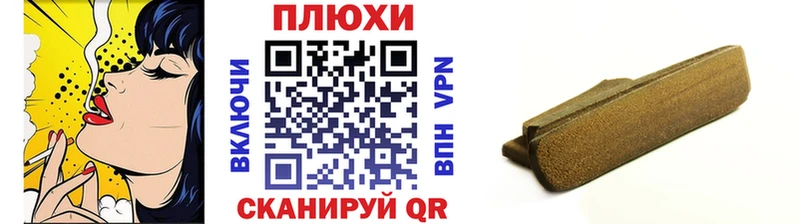 цена Ивантеевка ГАШ хэш