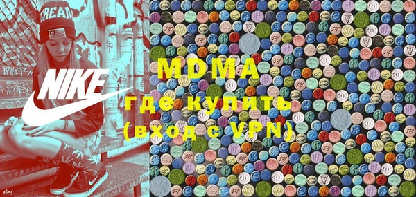 мдпв Куйбышев