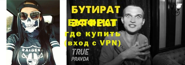 spice Елизово