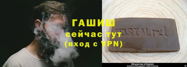 герыч Ельня