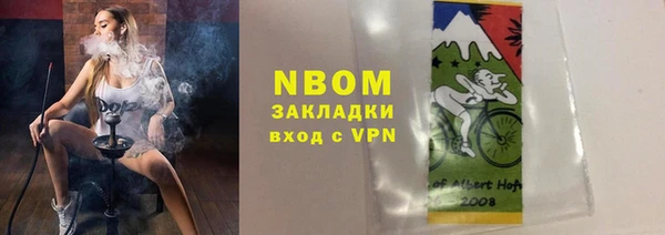 герыч Ельня