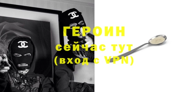 герыч Ельня