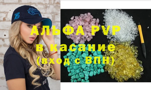 герыч Ельня