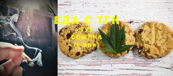 герыч Ельня