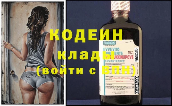 герыч Ельня