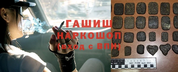 герыч Ельня