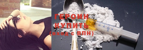 герыч Ельня