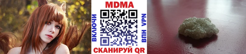 дарк нет формула  Ивантеевка  МДМА молли 