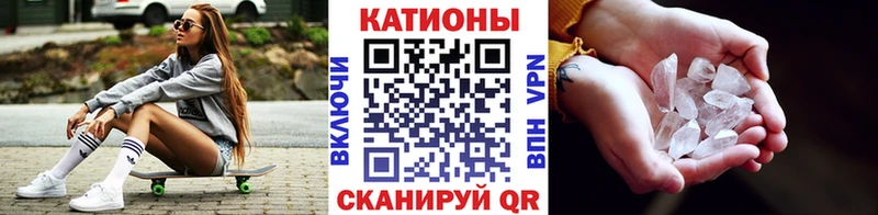 Мефедрон мука  Ивантеевка 