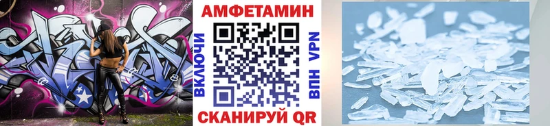 продажа наркотиков  Ивантеевка  Первитин винт 